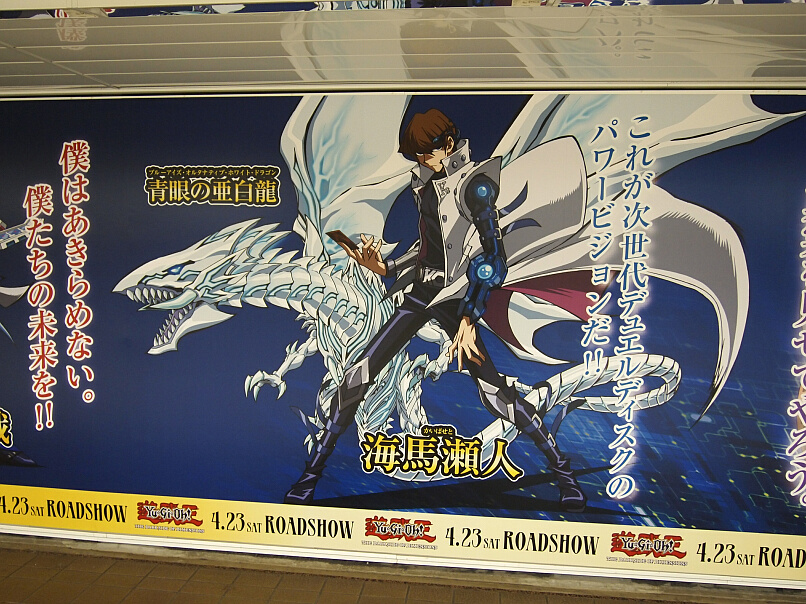 遊☆戯☆王 THE DARK SIDE OF DIMENSIONS | 未緒さんのドキドキ青春日記