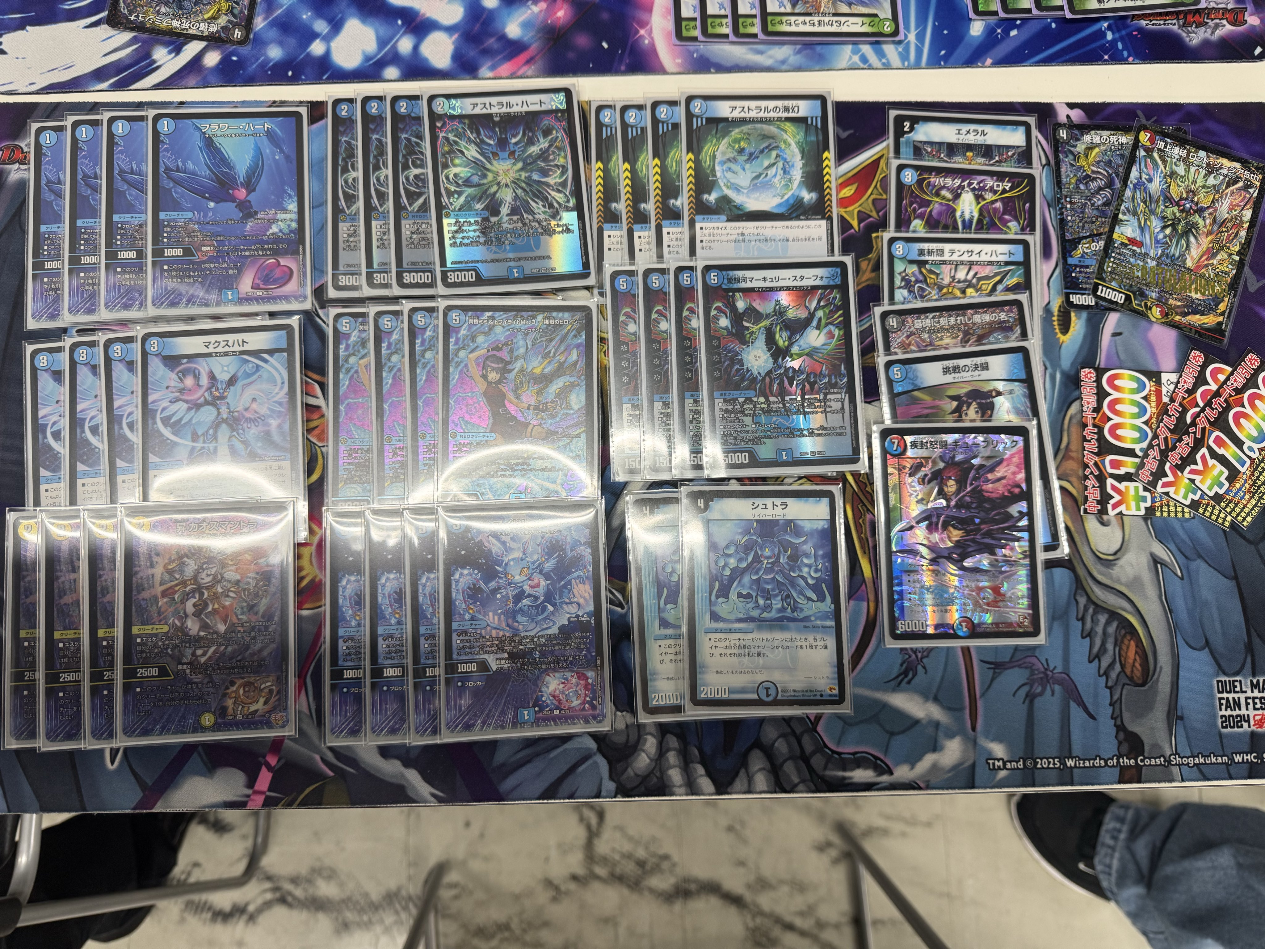 デュエマ オリジナルCS】「大空CS in バトロコ渋谷(2025/10/8)」結果