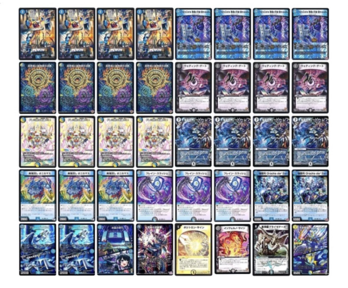 デュエマ オリジナルCS】「トレカラインCS(2025/11/8)」結果 ドロマー