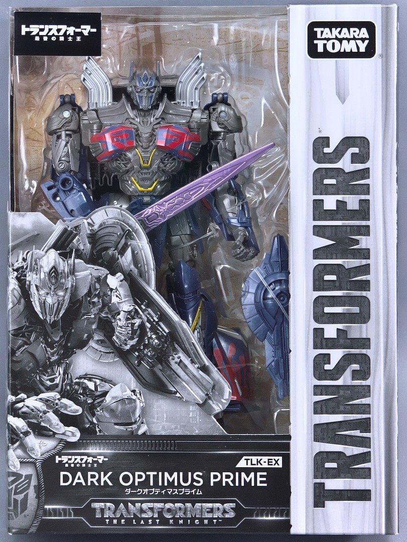トランスフォーマー 最後の騎士王 ダークオプティマスプライム - また
