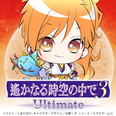 遙かなる時空の中で3 Ultimate 源九郎義経 十六夜 攻略 | choro
