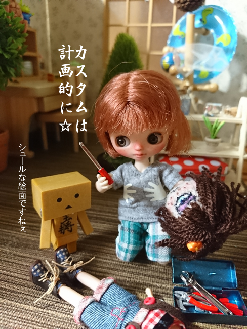 プチブライスカスタム（オビツ11ぼでぇ） | cuna