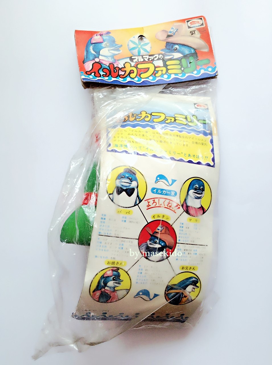 イルタンの謎を追え！番外編その③ | ひこまる通信