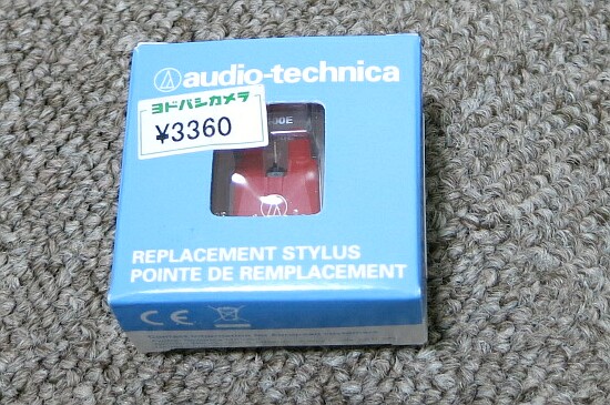 AT120Eaオーナー朗報 - Matsukata Factoryです。