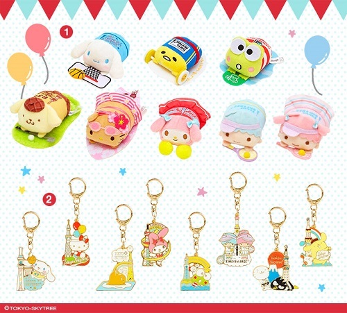 Hello Kitty Japan 東京スカイツリーコラボグッズ・Sanrio Gift Gate