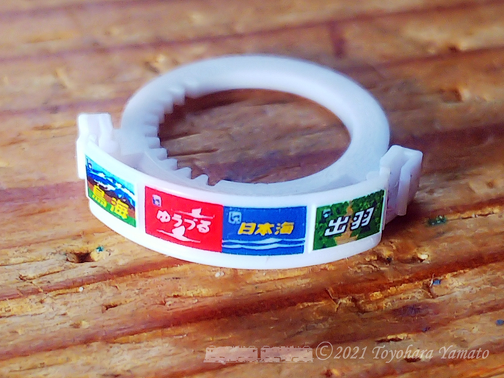 N-Gauge &実車 寝台特急 鳥海のヘッド、テールマーク - 重単5175(FC2版)