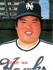 カルビーカード研究所 1986年・No.90・香川伸行(南海)