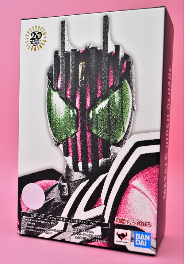 S.H.Figuarts（真骨彫製法） 仮面ライダーディケイド（ネオディケイ