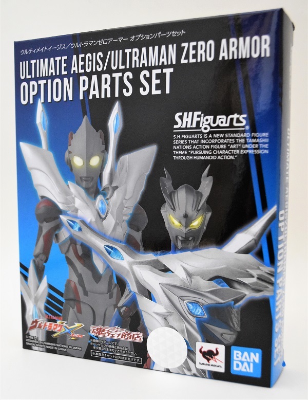 S.H.Figuarts ウルティメイトイージス/ウルトラマンゼロアーマー