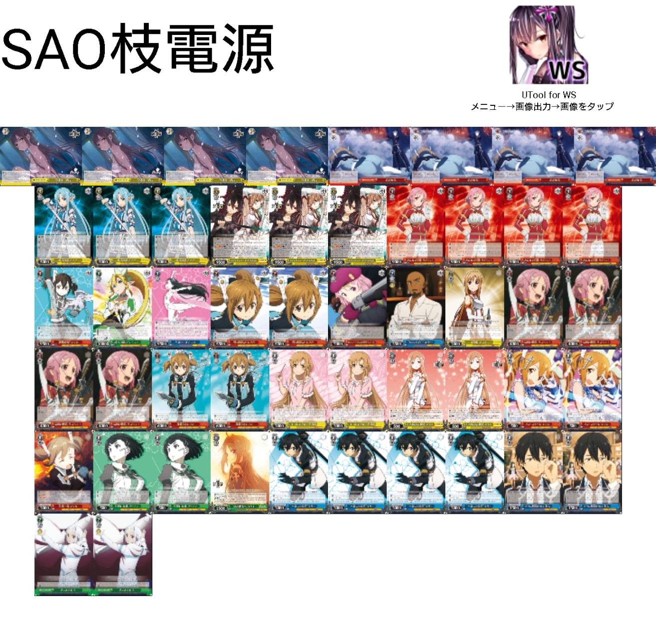 引退品ヴァイスシュヴァルツ アイドルマスター765電源デッキ 引退品