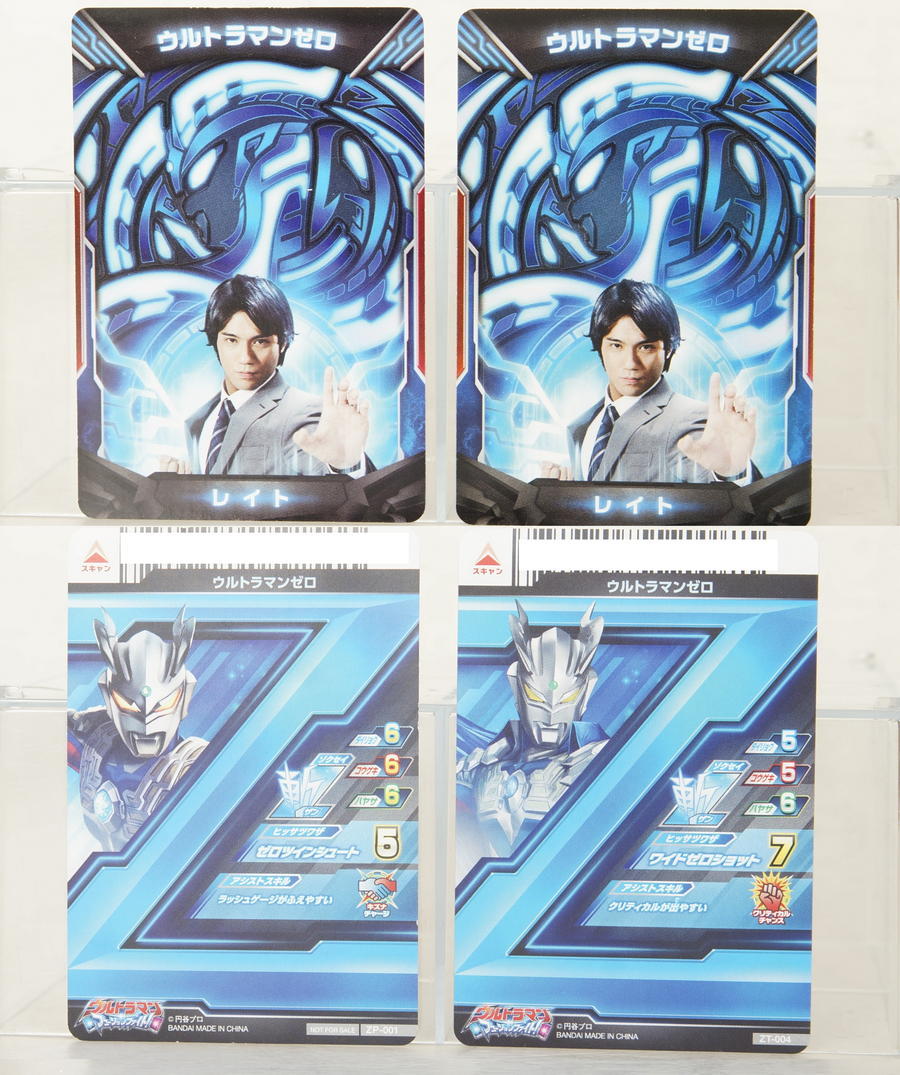 DXウルトラアクセスカード＆ウルトラメダルSP ウルトラマンゼロ