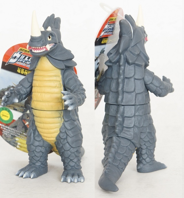 ウルトラ怪獣シリーズ16 シーゴラス | D・Cの超卵～(元)男子中学生の