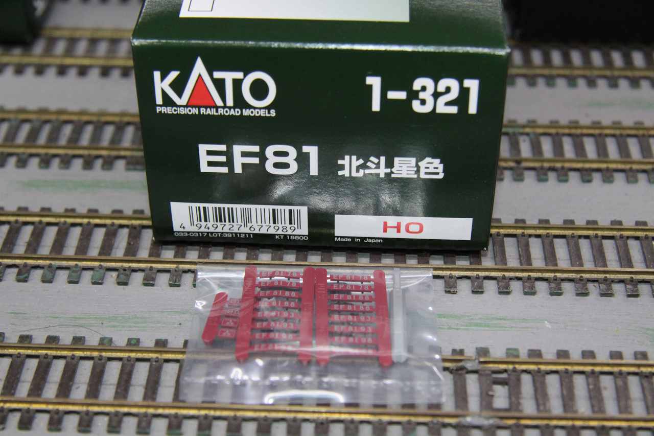 KATO EF81 北斗星色 HO 1-321 グレードアップパーツセット KATO EF81