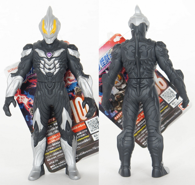 ウルトラ怪獣シリーズ ウルトラマンベリアル アトロシアス | D・Cの