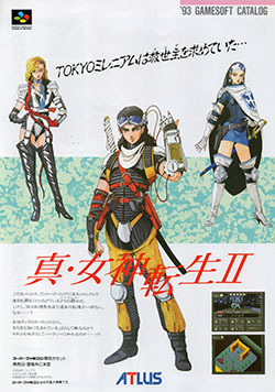 ゲームのチラシの話。真・女神転生IIの巻 - ゲーム音楽を聴こう