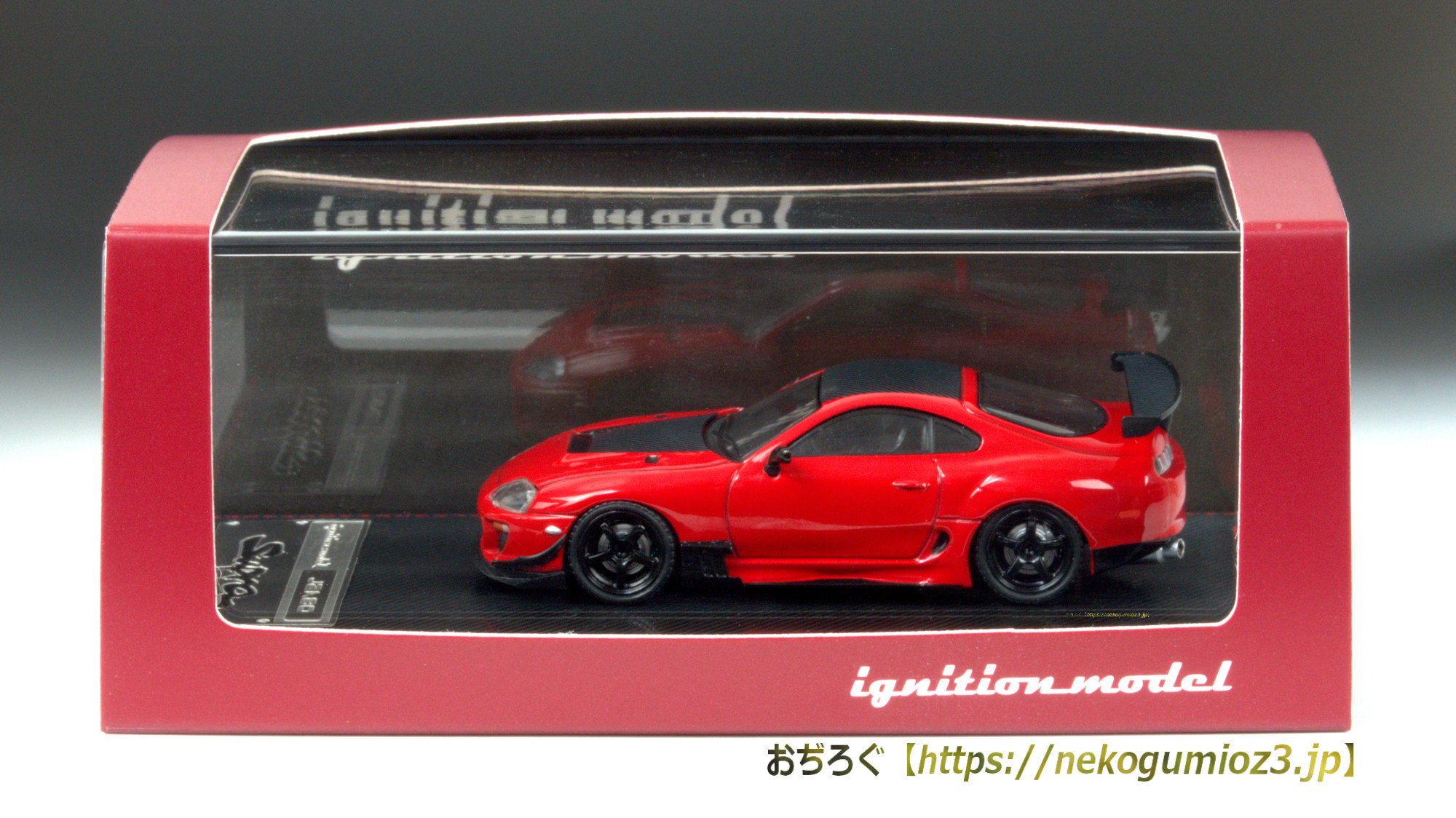 ignition model 1/64 トヨタ スープラ (JZA80) RZ レッド MAX織戸仕様