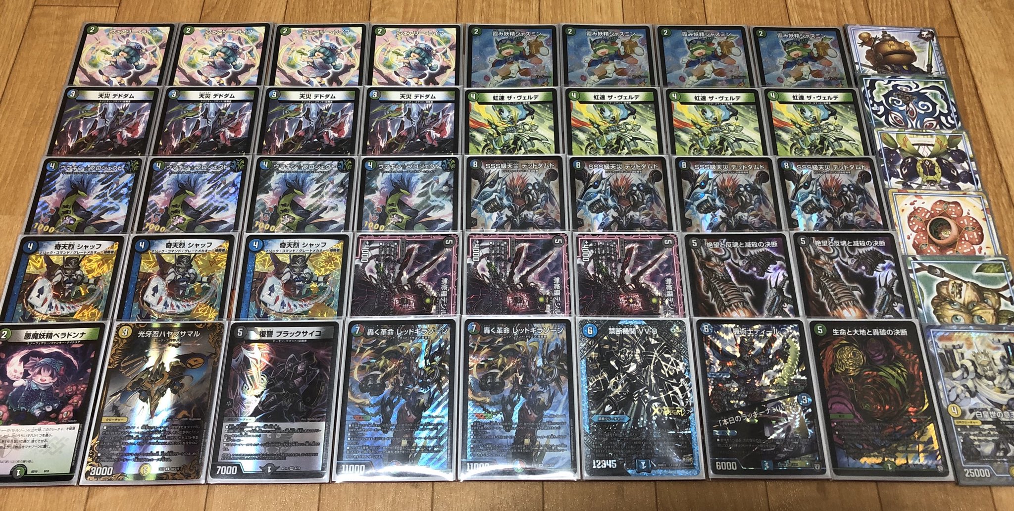 アナカラーデッドダムド レッドギラゾーン デッキ シャッフ d.304 アナ