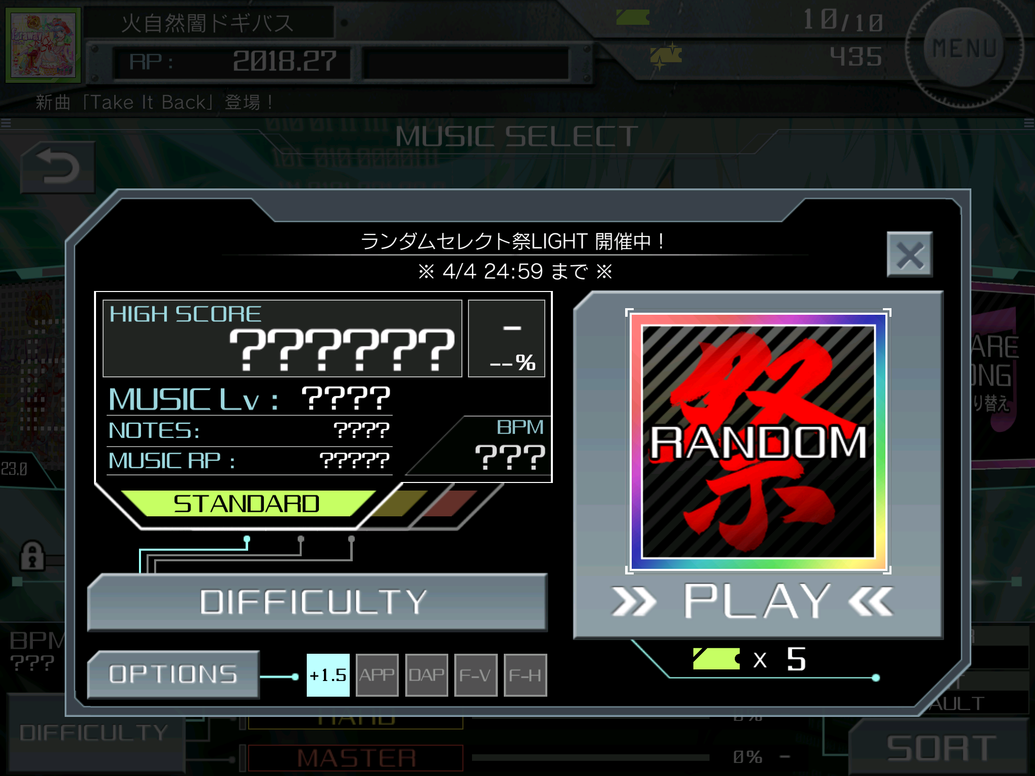 フェアリープロジェクトのプレイマットデザインも手掛けた個人