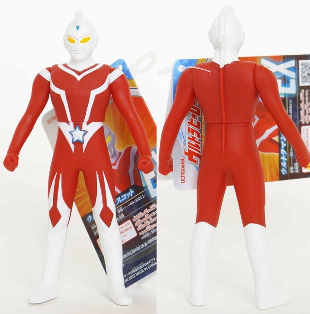 ウルトラヒーローシリーズEX ウルトラマンスコット | D・Cの超卵