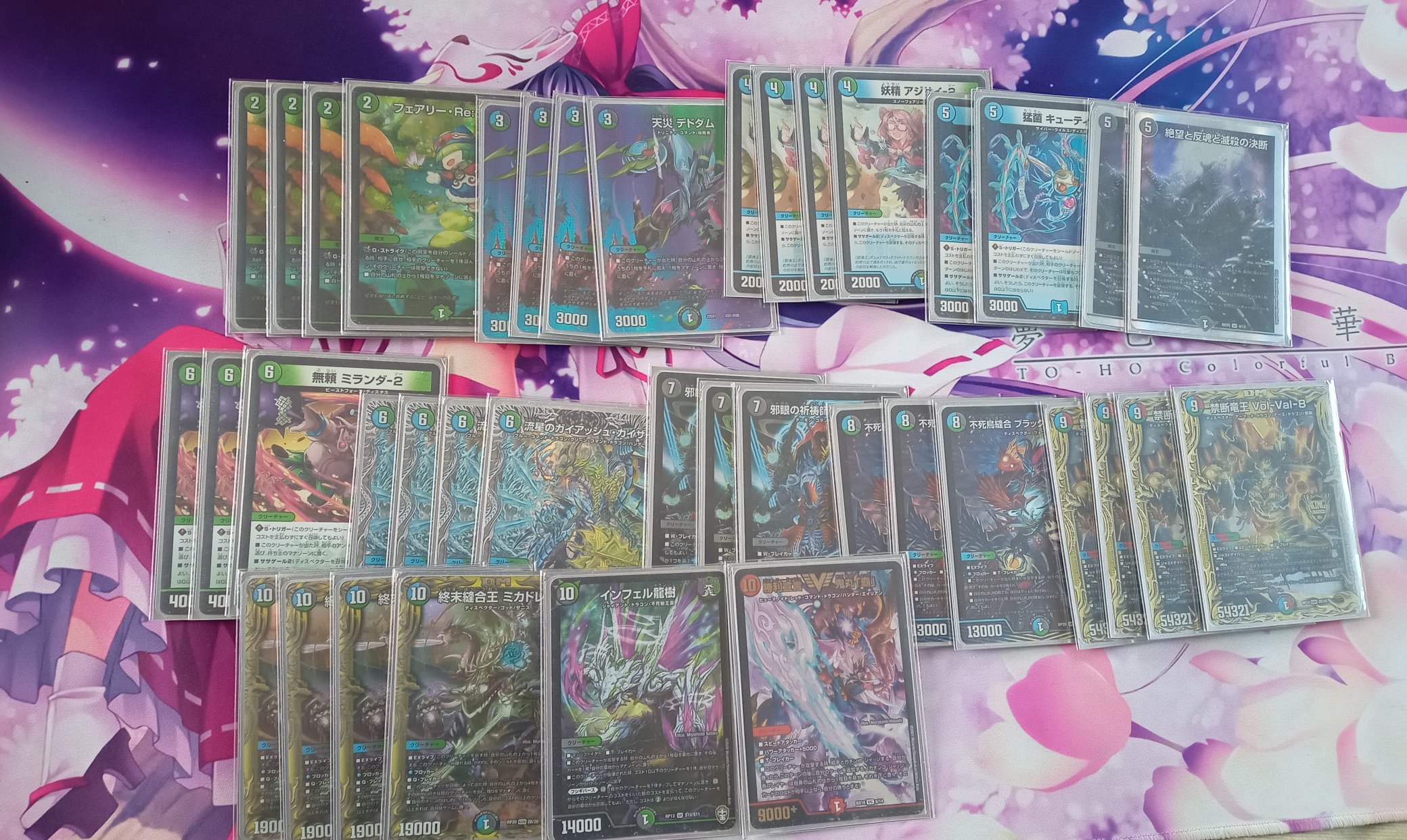 デュエルマスターズ】優勝デッキレシピ 4cディスペクター レイさん