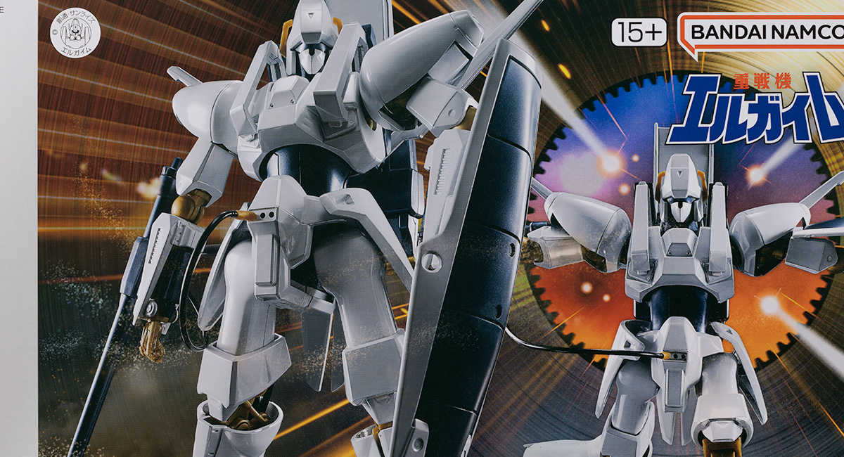 HG エルガイム［スペシャルコーティング］ レビュー - ガンプラの山を崩せ