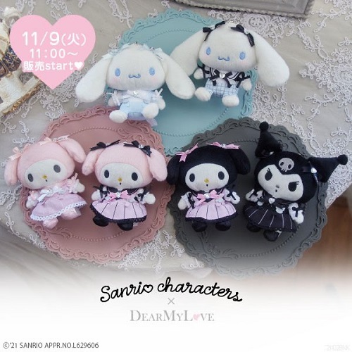 夢展望 DearMyLove ×Sanrio characters ぬいぐるみキーチェーン