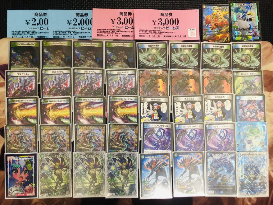 デュエマCS入賞デッキレシピ 】キャットCS準優勝 ブレスラ型グラスパー