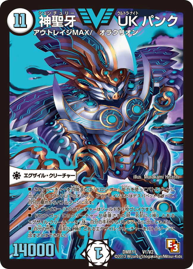 即購入ok】 UKパンクデッキ おまけ付き UKパンク デッキ The