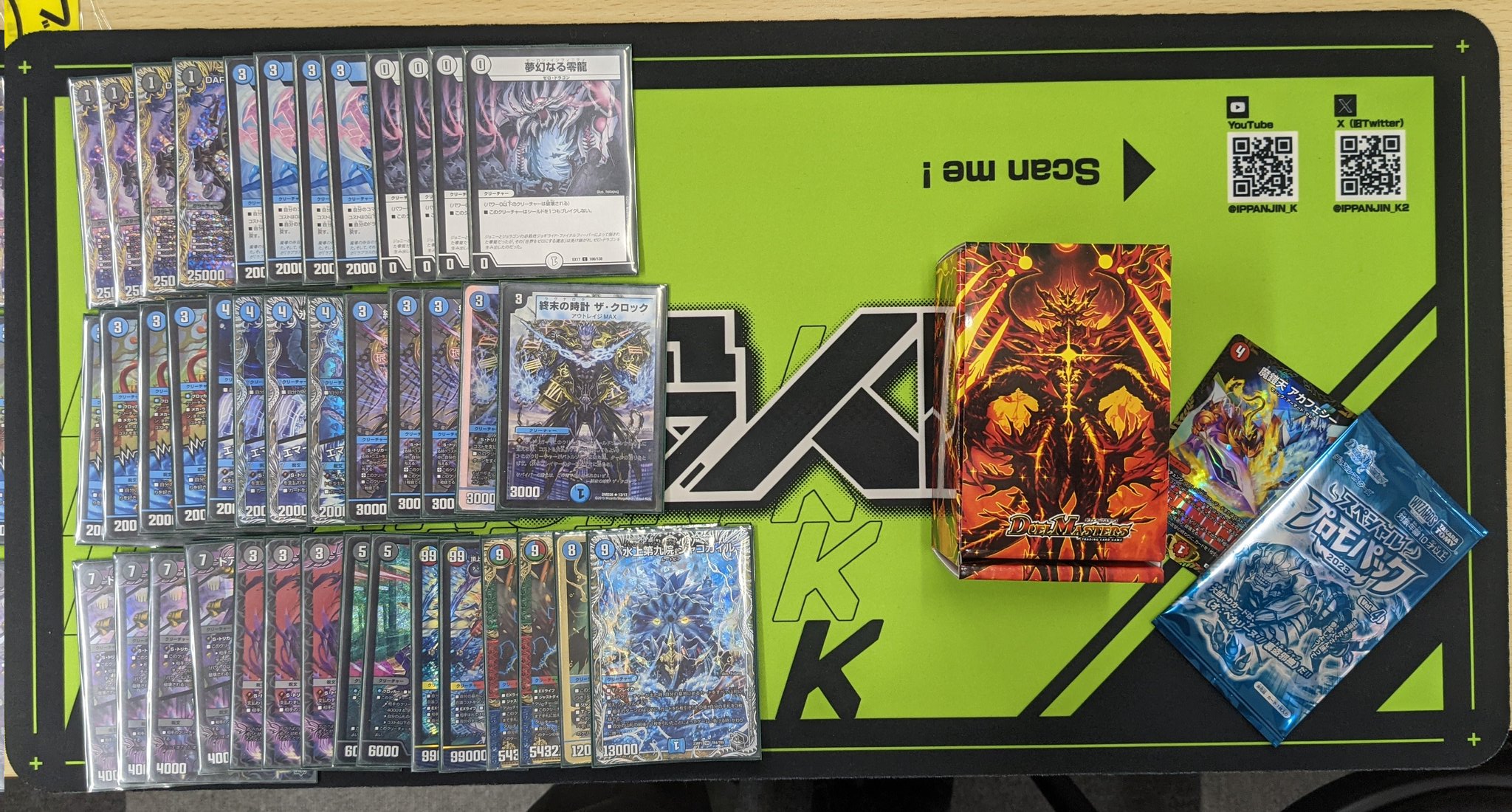 デュエマ 青黒コンプレックス デッキ 微高レート 41枚 デュエマ 青黒