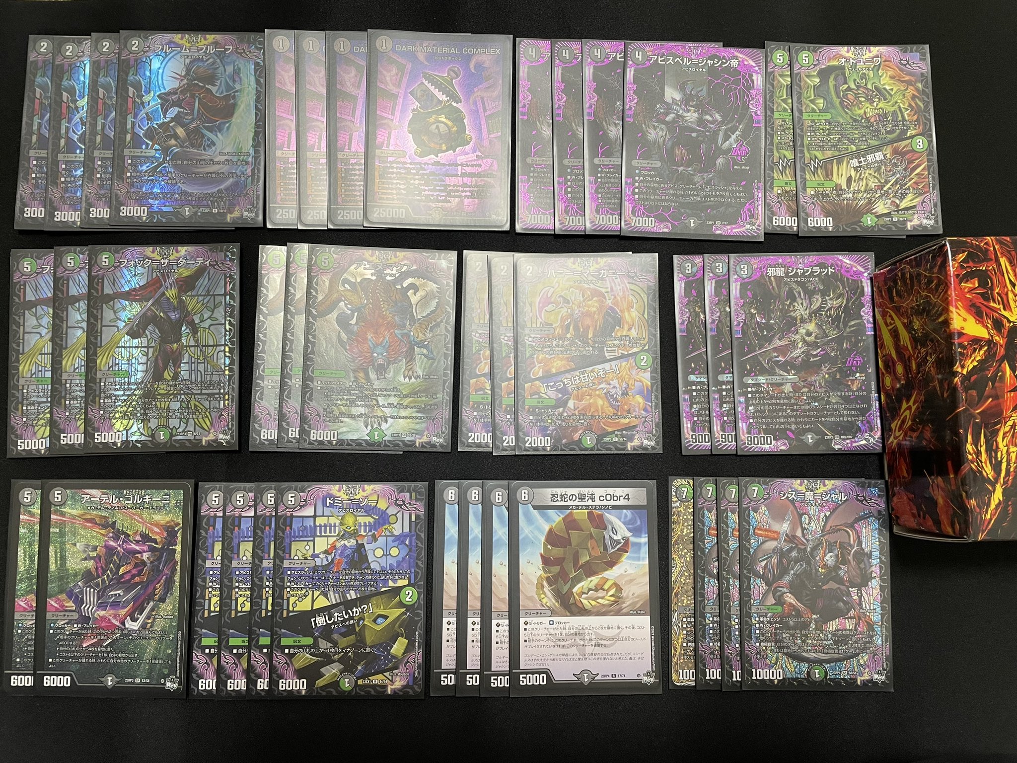 デュエマ公認大会優勝デッキレシピ 】黒緑COMPLEXアビス エグチキチー