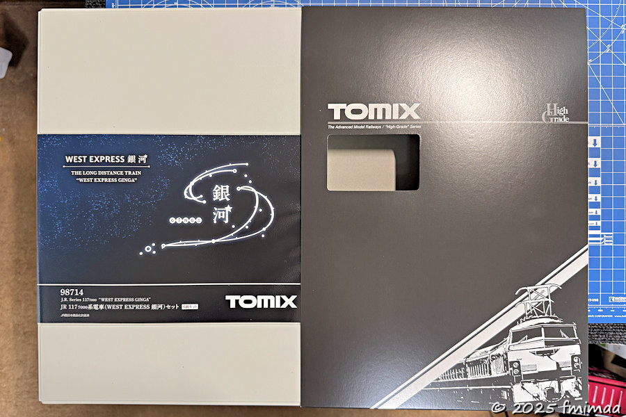 117系7000番台「WEST EXPRESS 銀河」（2025年Lot）入線 - ナマケモノ写真館