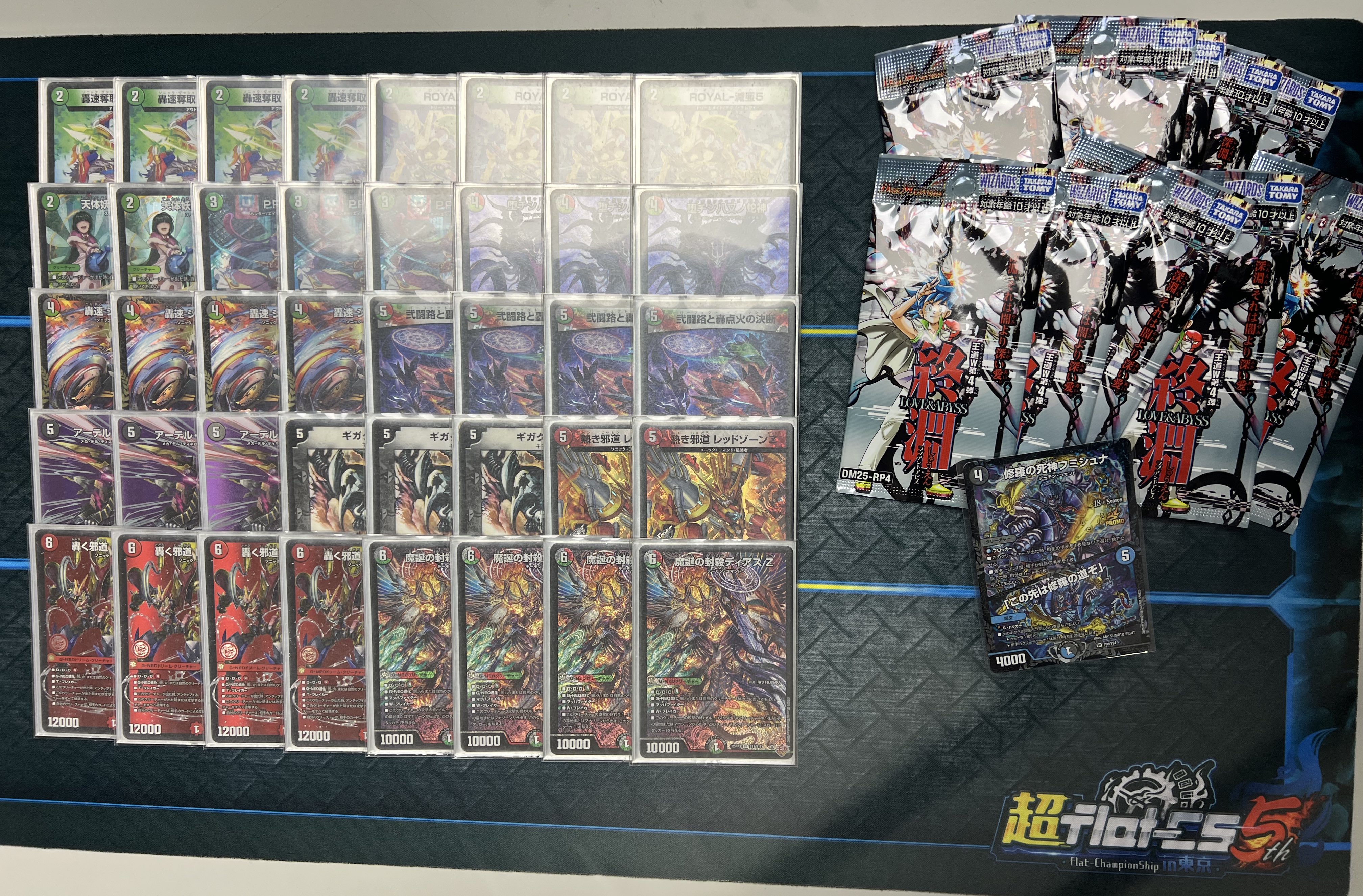 デュエマ オリジナルCS】「如月CS in富士市文化会館ロゼシアター(2026