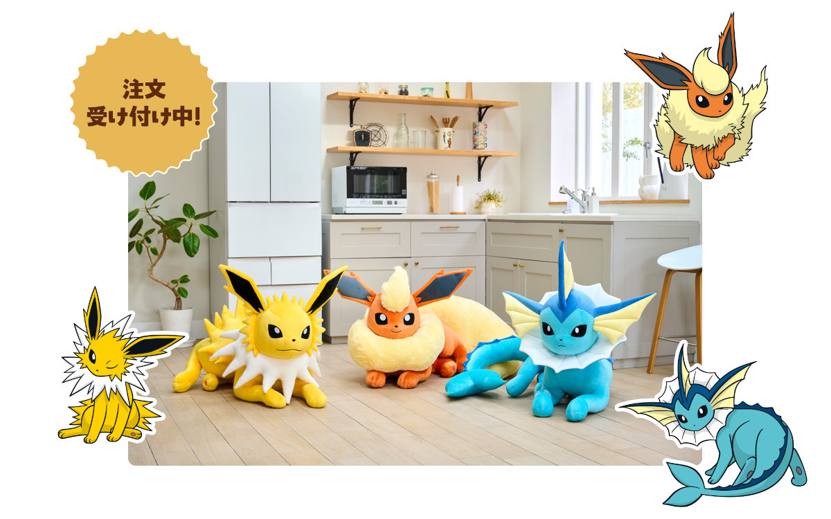 ポケモンセンター 等身大ぬいぐるみ イーブイ進化形 寝そべりが受注