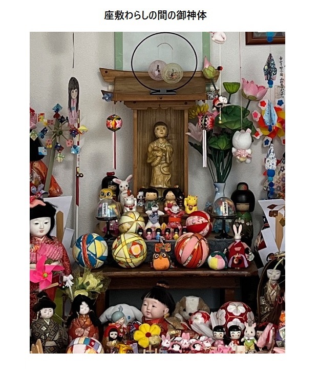 座敷わらし様 おとまり庵【公式HP】座敷わらしパワースポット宿