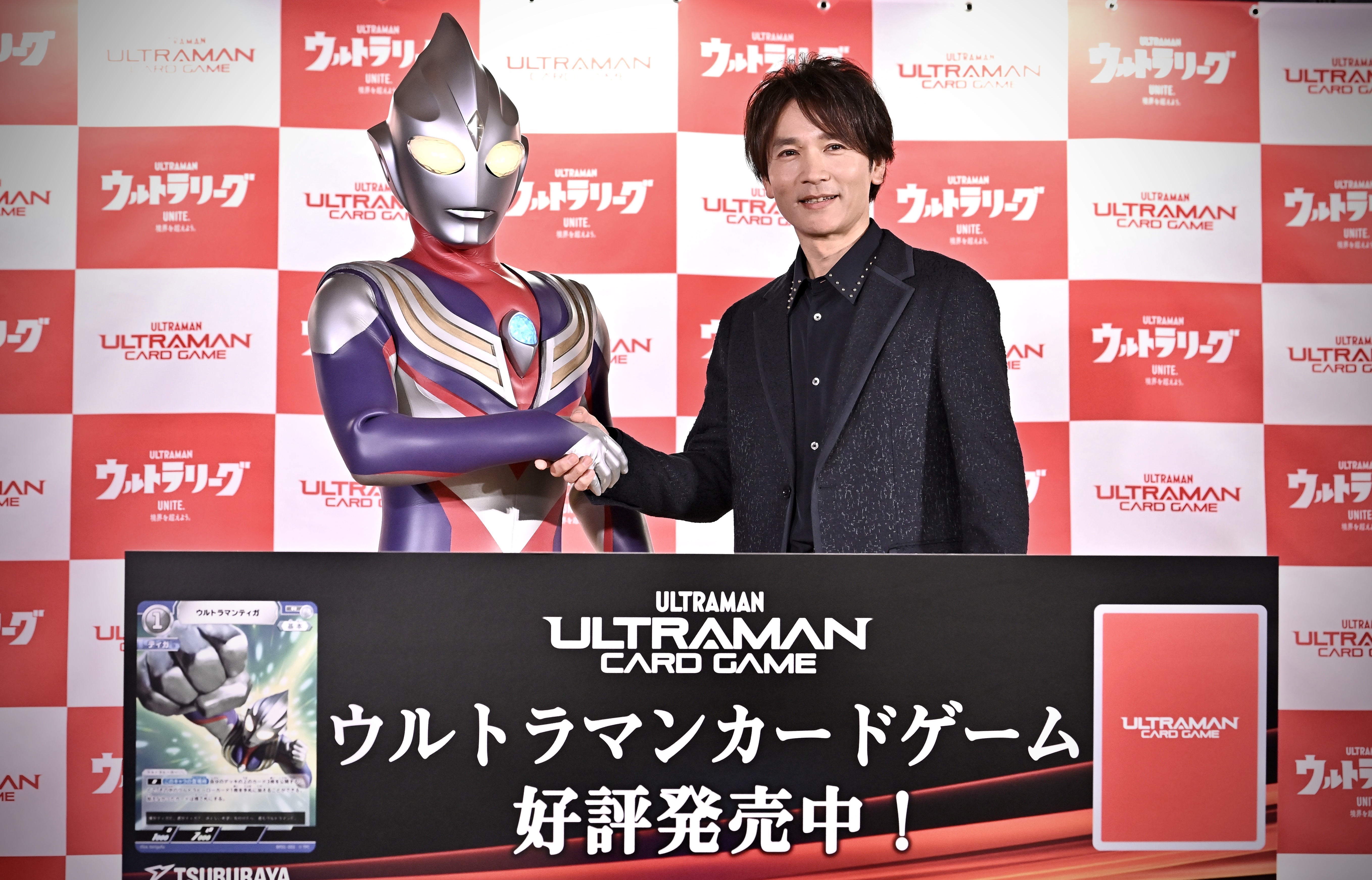 ウルトラマンティガ』マドカ・ダイゴ役 長野博がサプライズ登場