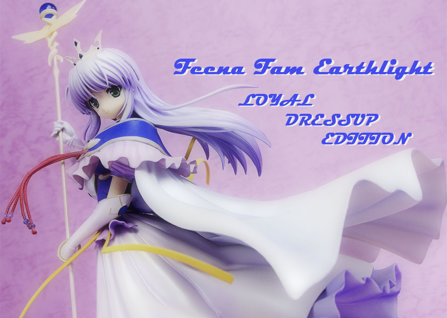 月の王国の王女様 ～ フィーナ・ファム・アーシュライト ロイヤル