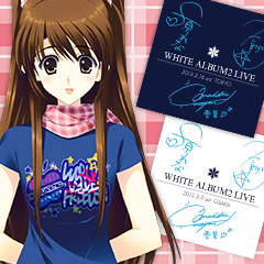 スペシャル｜WHITE ALBUM2 幸せの向こう側