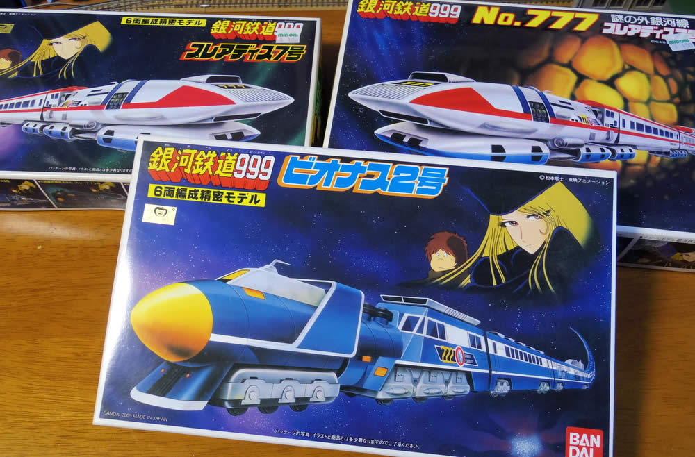 思い出の『銀河鉄道999』グッズ、Nゲージ・カププラから食玩・プラモ