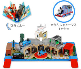 トミカトーマス新商品がいっきに2種類発売！ | ソドー鉄道広報局による
