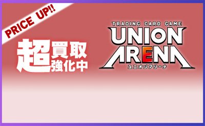 SR リムル(パラレル/特別仕様) 販売 | 転生したらスライムだった件