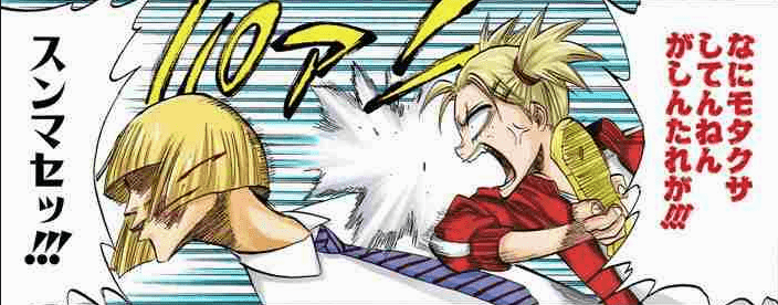 猿柿ひよ里（さるがき ひより） | ブリーチ屋敷