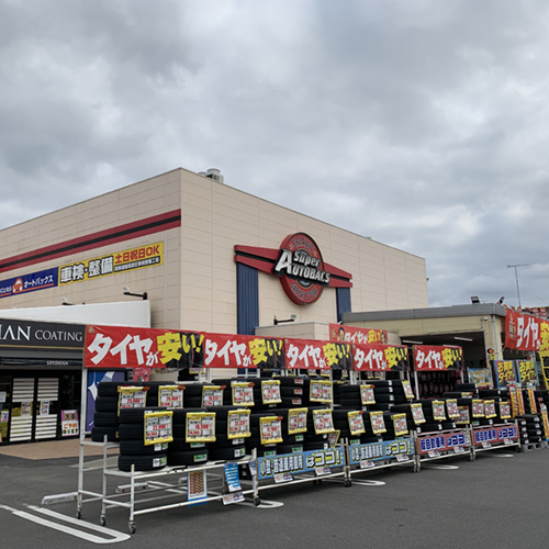 BLITZ POWER SITE : スーパーオートバックス熊谷