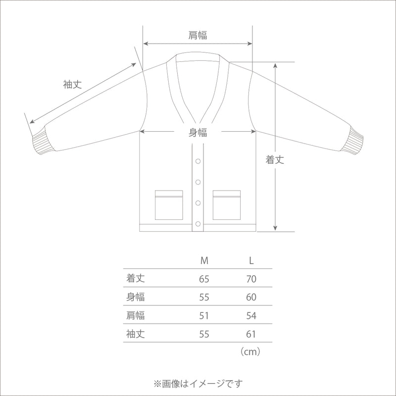 Hello My ”BESTY” vol.2 カーディガン【2026年4月下旬から順次発送予定