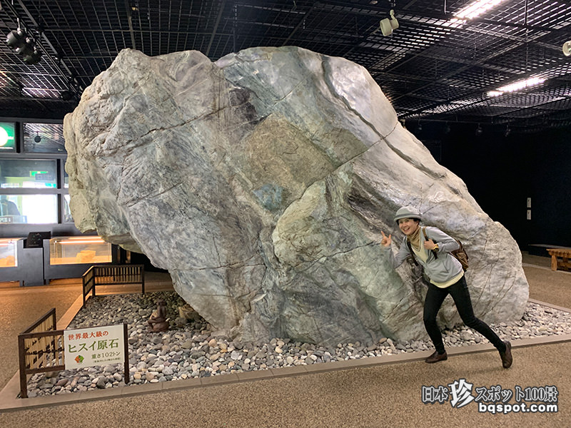 世界最大級！102トンの巨大ヒスイを発見「翡翠ふるさと館（ひすい