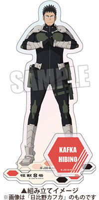 怪獣8号 オーロラアクリルスタンド「古橋伊春」：【公式】ブロッコリー