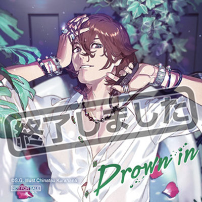 うたの☆プリンスさまっ♪ソロベストアルバム寿 嶺二「Drown in