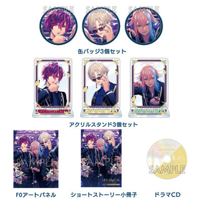 調整分・BOL限定セット】UN:LOGICAL 限定 Revelation BOX：【公式