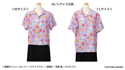 うたの☆プリンスさまっ♪ K.M☆U.P Summer Bloom オープンカラー