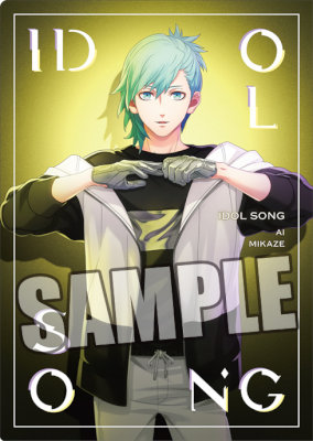 うたの☆プリンスさまっ♪ クリアファイル2枚セット IDOL SONG Ver