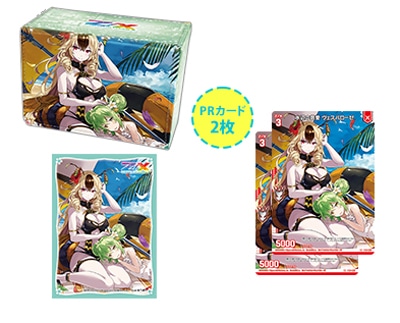 通販限定】合皮製デッキケースW plus ＆ スリーブセット Z/X